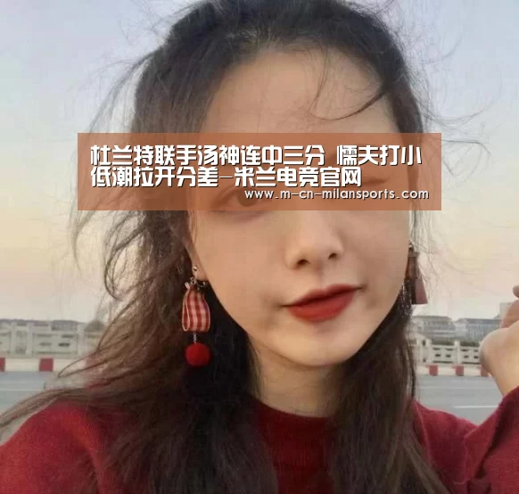米兰俱乐部