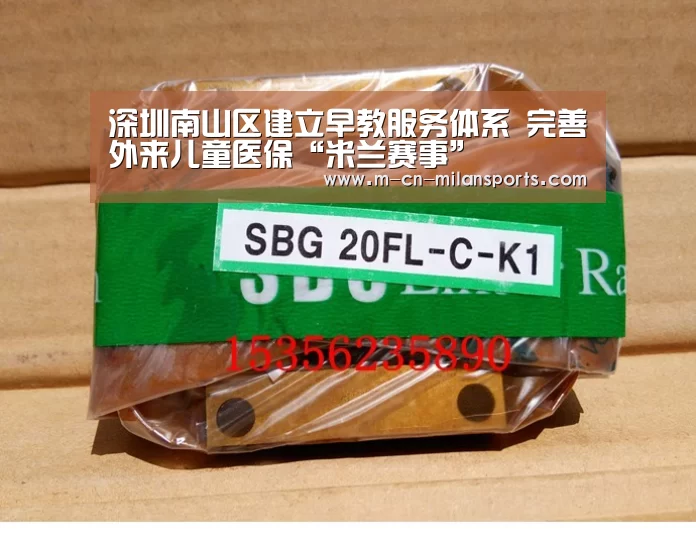 米兰赛事